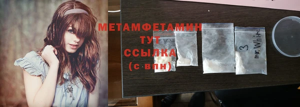 MDMA Premium VHQ Богородск