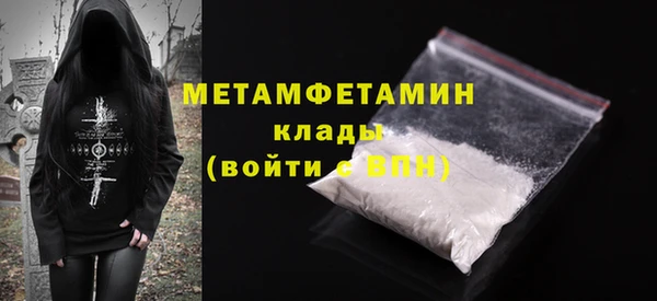 MDMA Premium VHQ Богородск