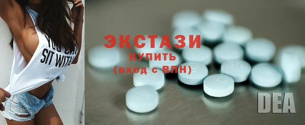 MDMA Premium VHQ Богородск