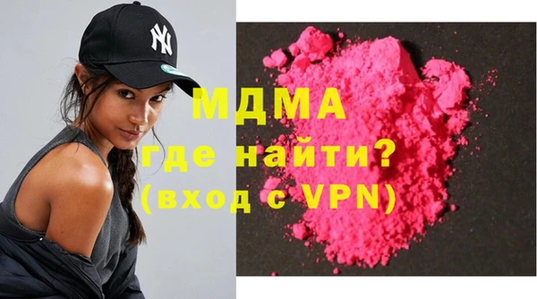 спиды Бугульма