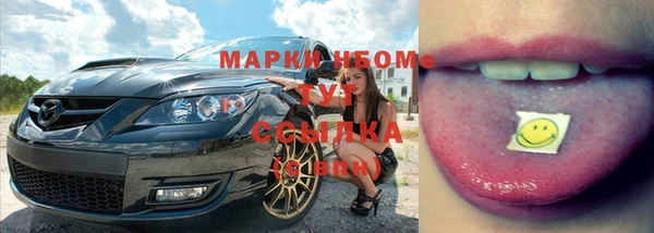 MDMA Premium VHQ Богородск