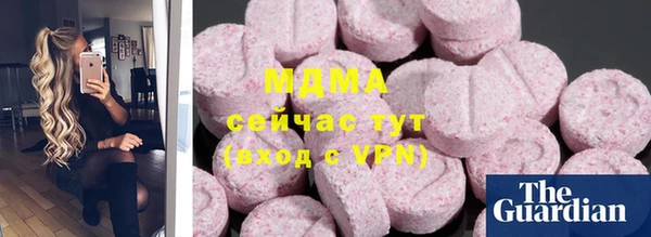 MDMA Premium VHQ Богородск