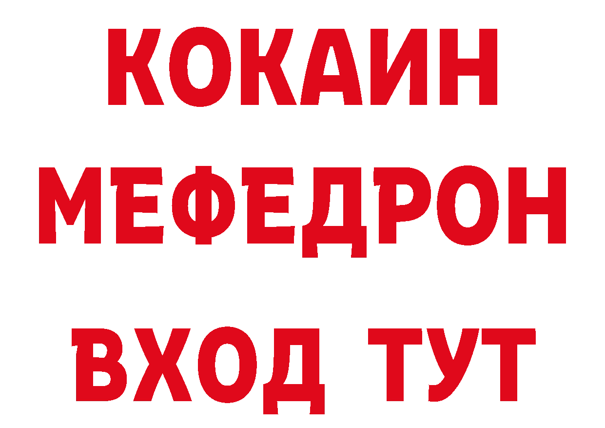 Героин VHQ как войти дарк нет hydra Жуковский